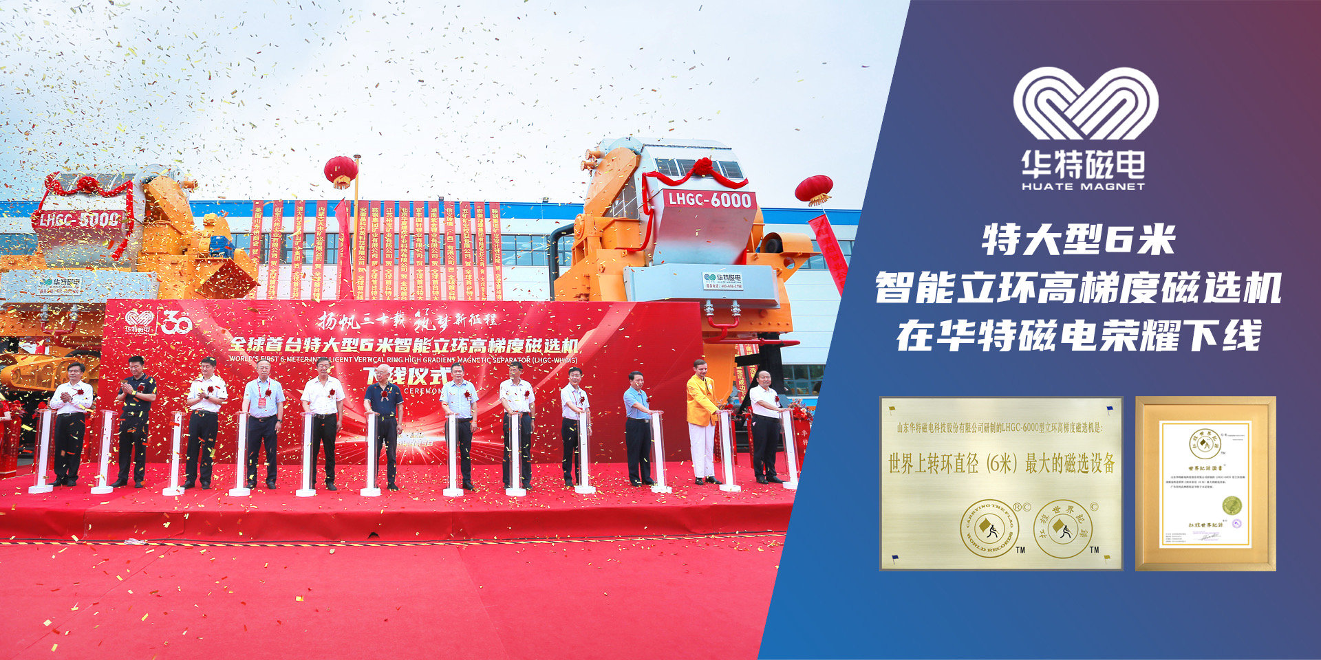 365速发国际(中国)官方网站