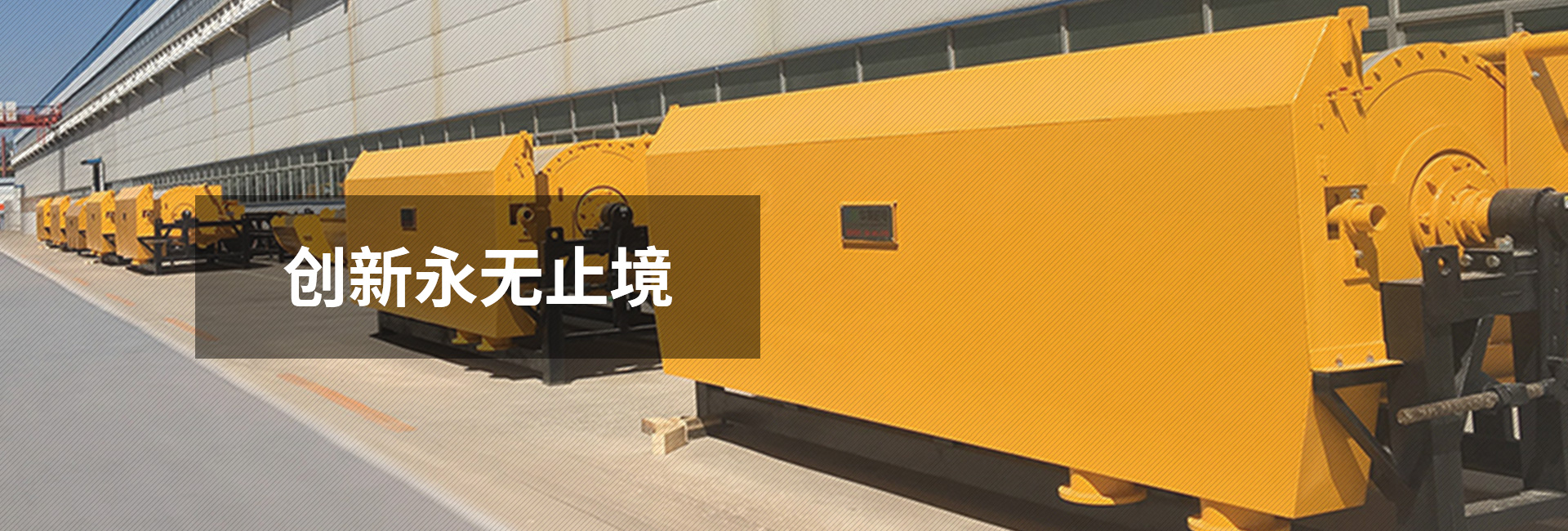 365速发国际(中国)官方网站