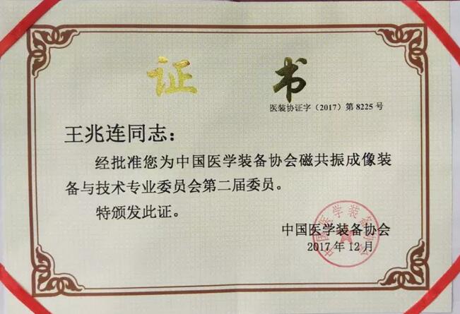 365速发国际(中国)官方网站
