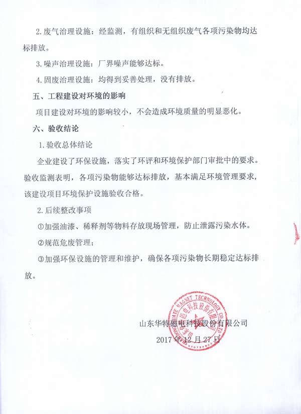 365速发国际(中国)官方网站