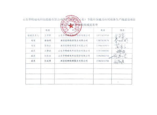 365速发国际(中国)官方网站