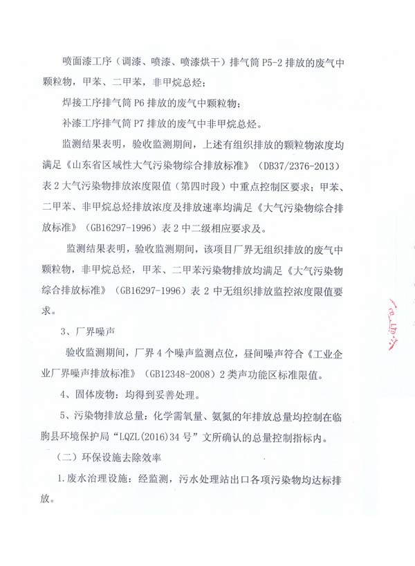 365速发国际(中国)官方网站