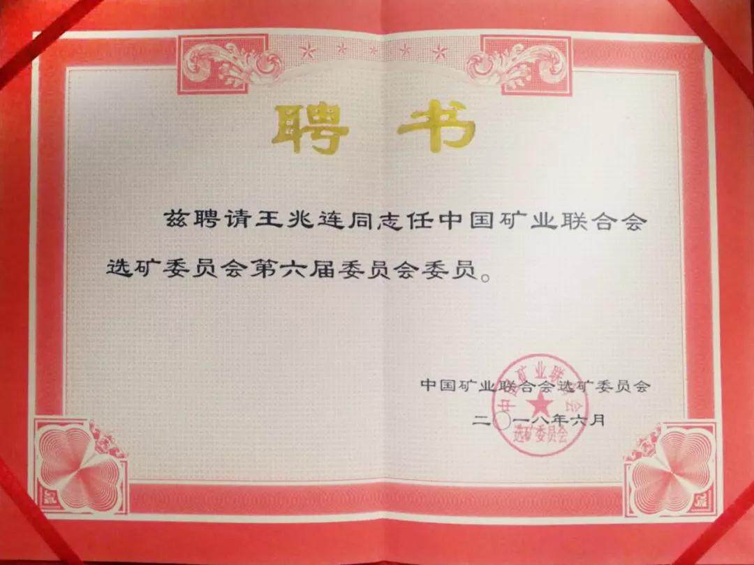 365速发国际(中国)官方网站