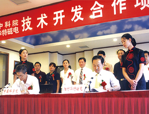 365速发国际(中国)官方网站