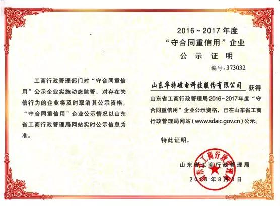365速发国际(中国)官方网站