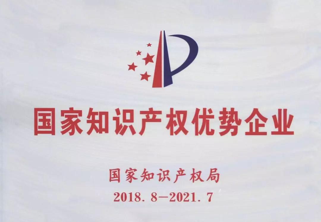 365速发国际(中国)官方网站