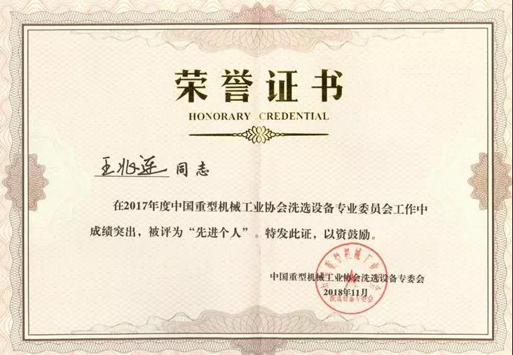 365速发国际(中国)官方网站