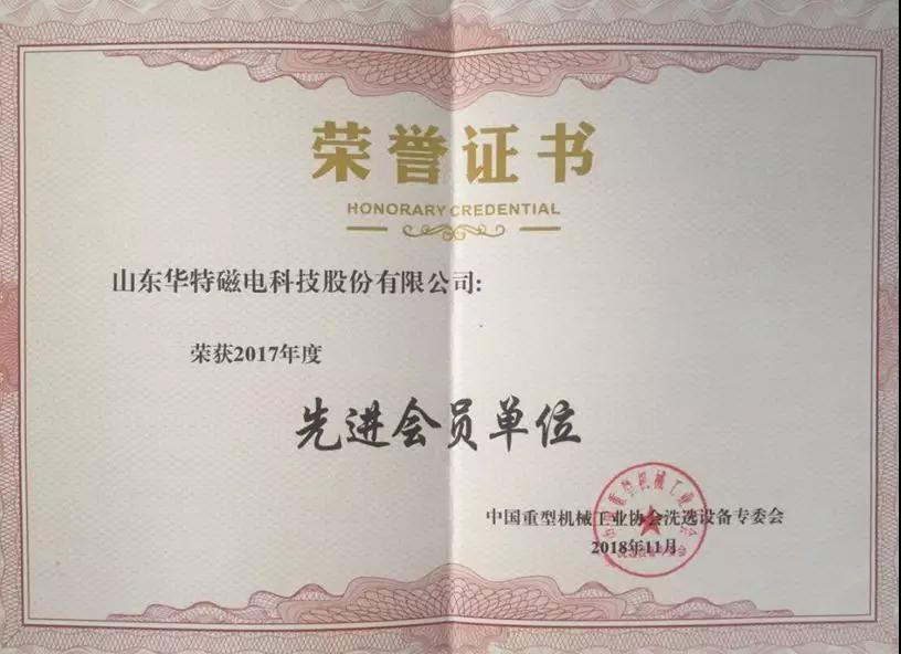 365速发国际(中国)官方网站