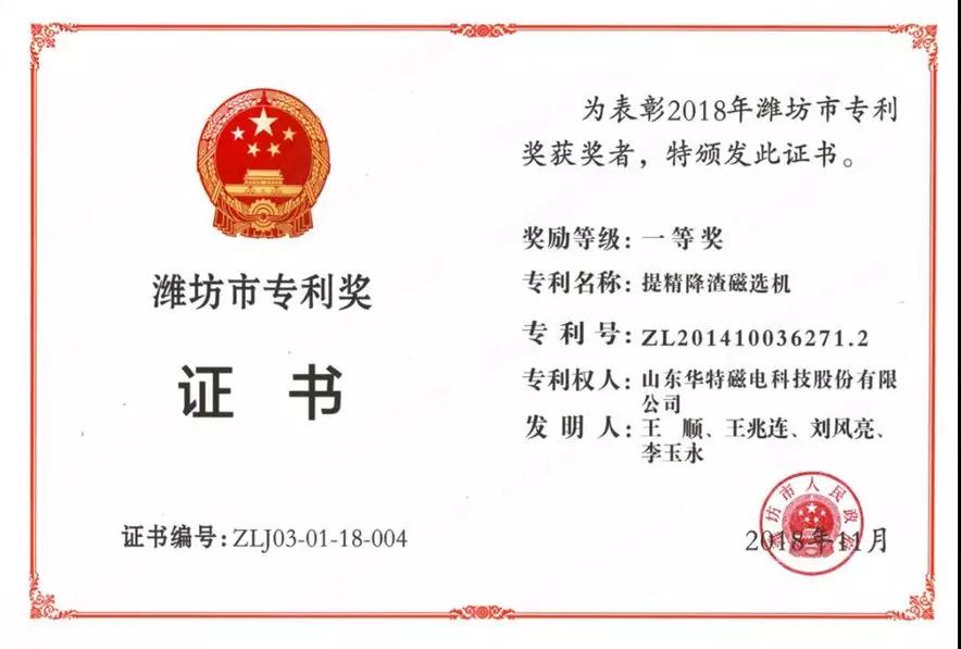 365速发国际(中国)官方网站