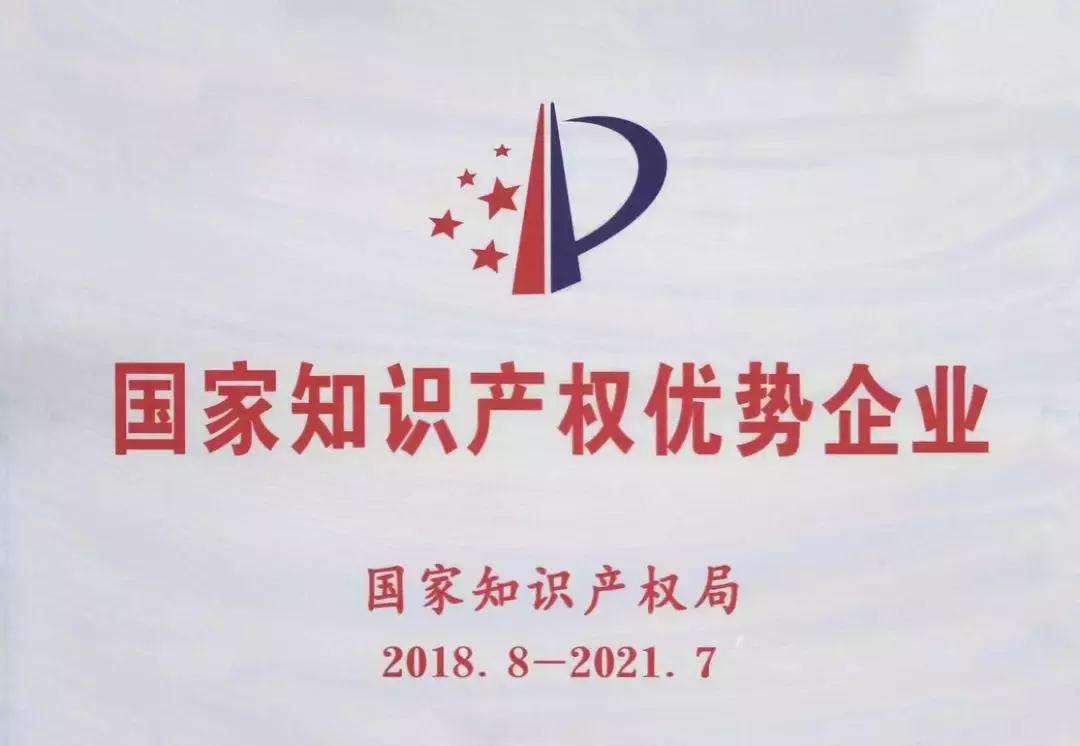 365速发国际(中国)官方网站