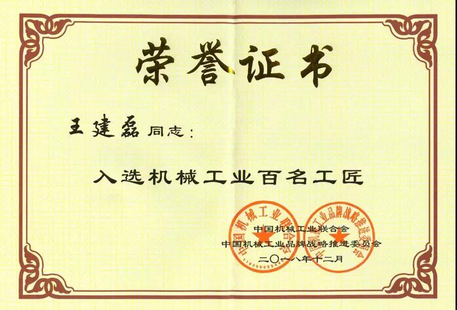 365速发国际(中国)官方网站