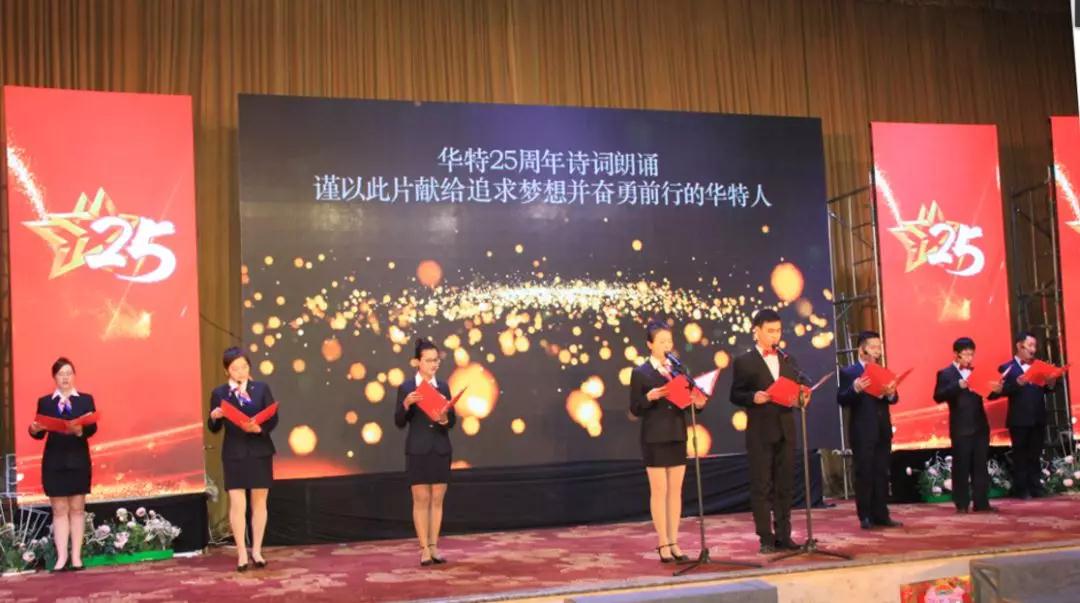 365速发国际(中国)官方网站