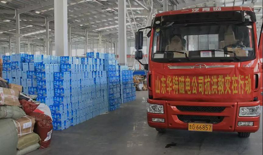 365速发国际(中国)官方网站