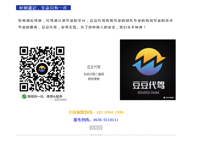 365速发国际(中国)官方网站