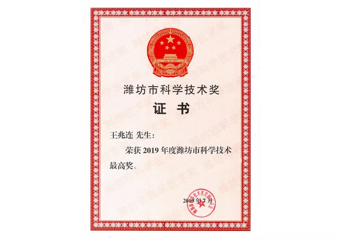 365速发国际(中国)官方网站