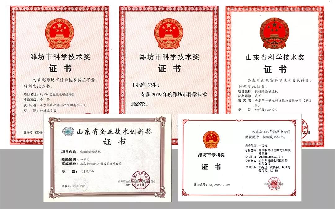365速发国际(中国)官方网站