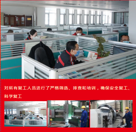 365速发国际(中国)官方网站