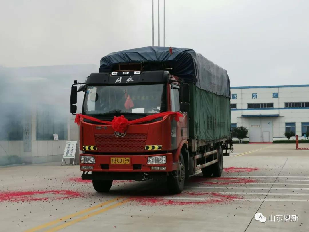 365速发国际(中国)官方网站