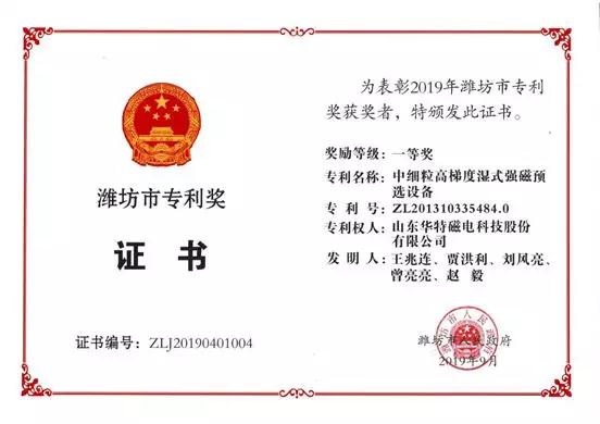 365速发国际(中国)官方网站