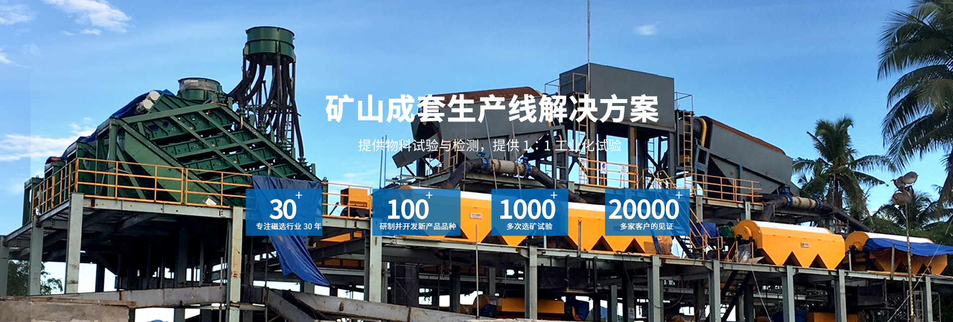 365速发国际(中国)官方网站